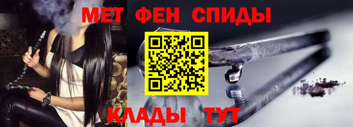 Амфетамин 97% Нарткала