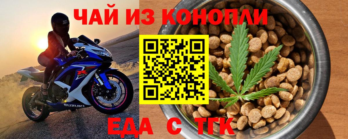 Canna-Cookies марихуана Нарткала