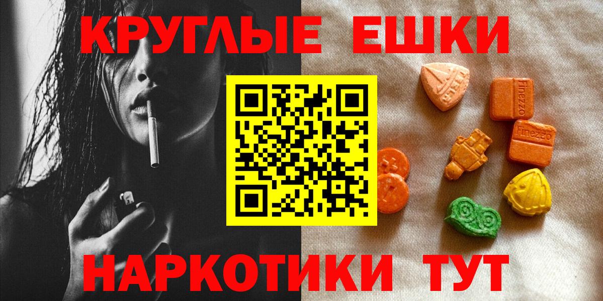 Ecstasy  Ecstasy 280 MDMA  Вход с VPN  Нарткала  ЭКСТАЗИ Punisher 