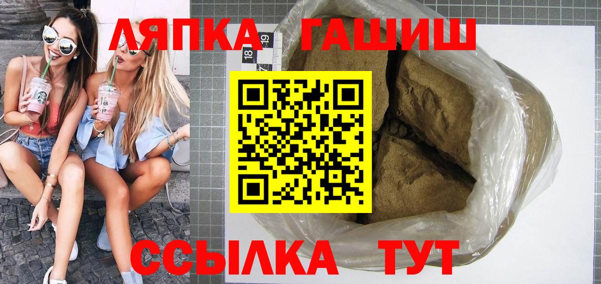 ГАШИШ гашик Нарткала