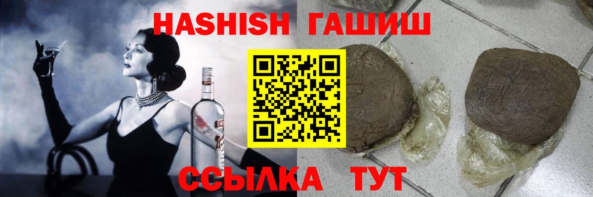 Нарткала  Гашиш AMNESIA HAZE  как найти закладки  Вход с VPN 