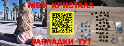 мдма Старая Купавна