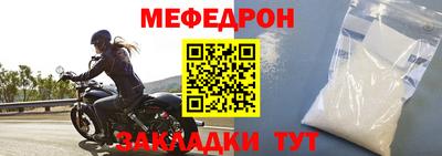 прущие грибы Севастополь
