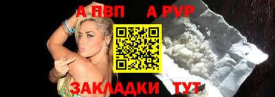 прущие грибы Севастополь