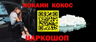 соль ск Северобайкальск