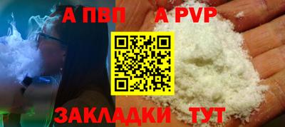 соль ск Северобайкальск
