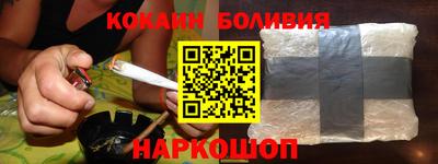 гашик Славянск-на-Кубани