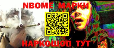 прущие грибы Севастополь