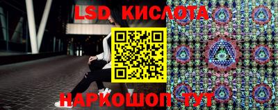 соль ск Северобайкальск