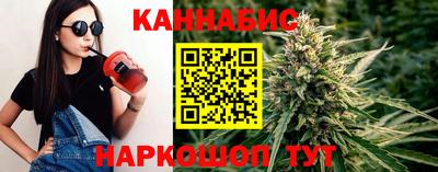 гашик Славянск-на-Кубани