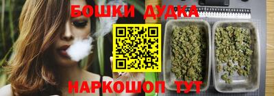 соль ск Северобайкальск