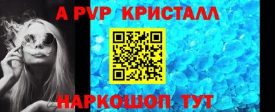 соль ск Северобайкальск