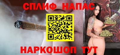 гашик Славянск-на-Кубани