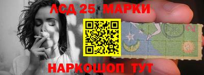гашик Славянск-на-Кубани