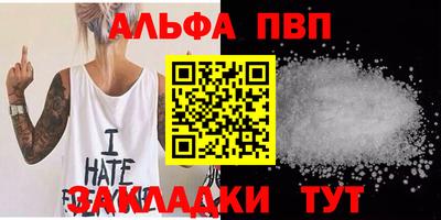 прущие грибы Севастополь