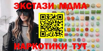 прущие грибы Севастополь