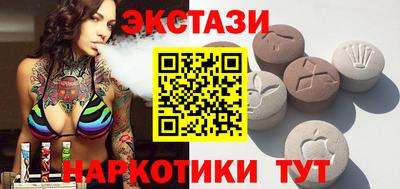 ECSTASY Славгород