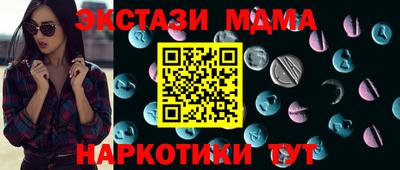 гидропоника Сланцы