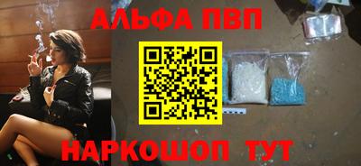 прущие грибы Севастополь