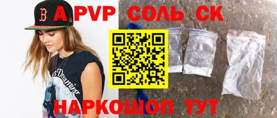 прущие крисы Свободный
