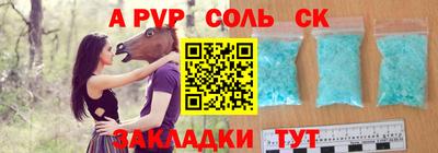 прущие крисы Свободный