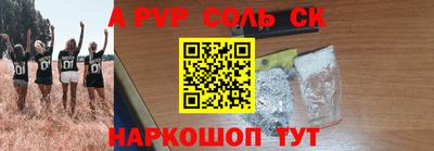 гашик Славянск-на-Кубани