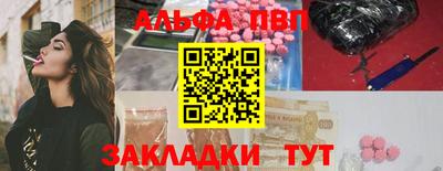 прущие грибы Севастополь
