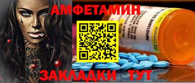 гашик Славянск-на-Кубани