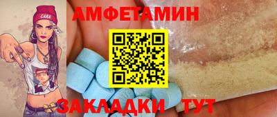 гидропоника Сланцы