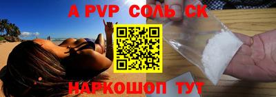 соль курить ск Среднеуральск