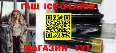 соль ск Северобайкальск