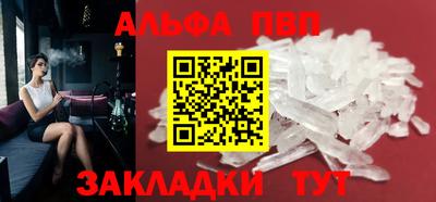 гидропоника Сланцы