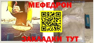 гашик Славянск-на-Кубани