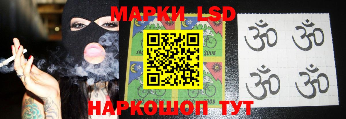 LSD-25 экстази кислота  Вход с VPN  LSD-25 экстази ecstasy  Нарткала 