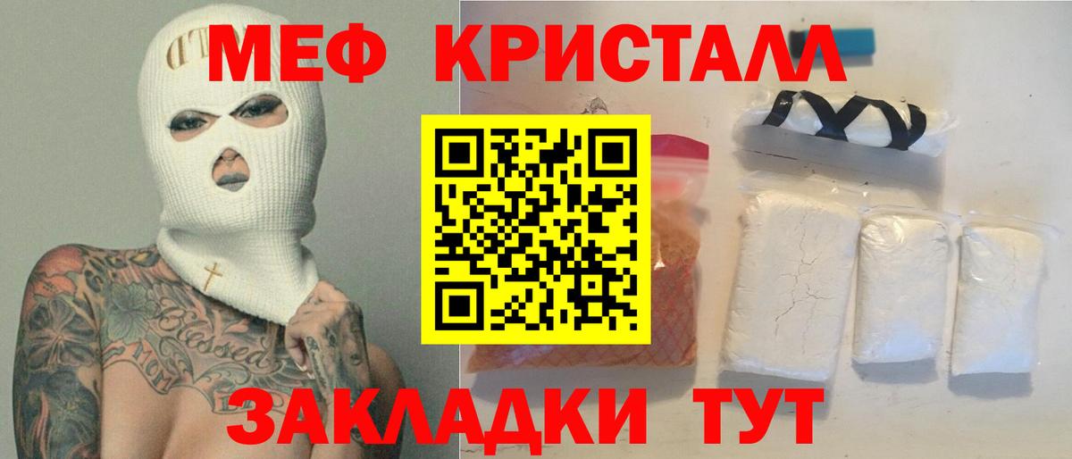 наркотики  МЕФ VHQ  МЯУ-МЯУ  Вход с VPN  Мефедрон 4 MMC  Нарткала 