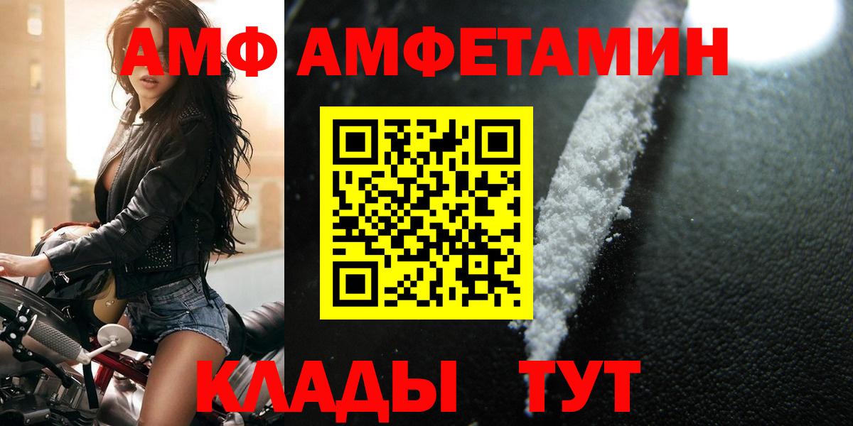 МЕТАМФЕТАМИН мет Нарткала