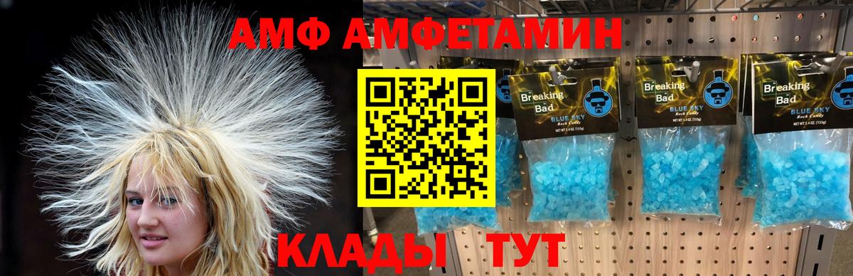 Первитин мет  Вход с VPN  Нарткала 