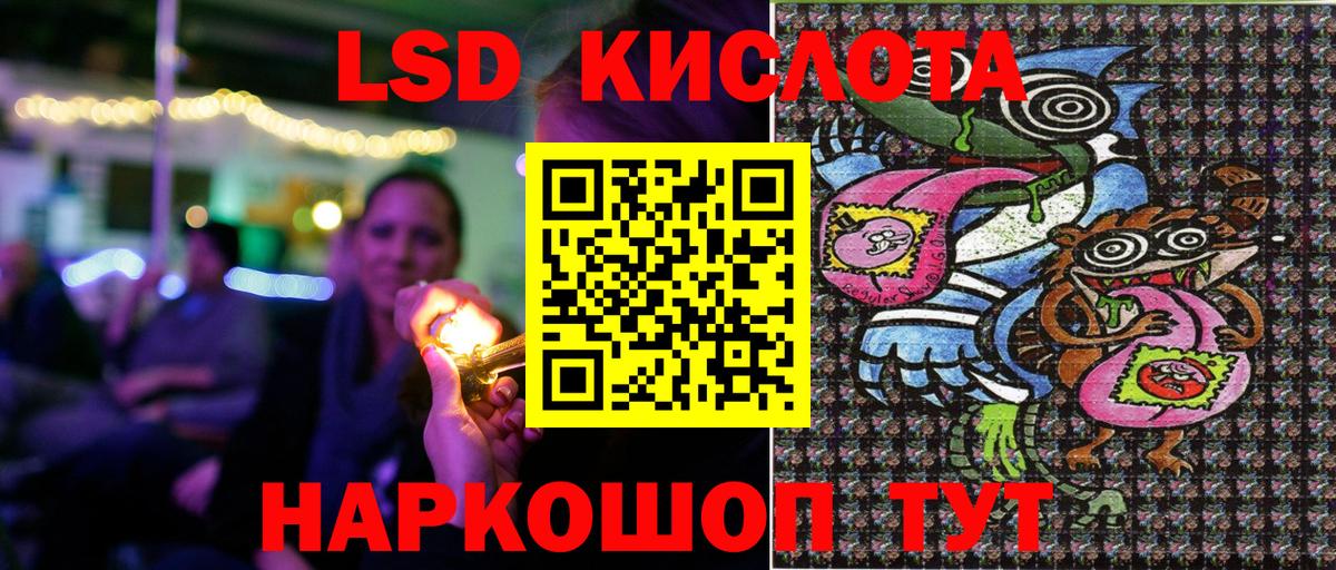 Наркотические марки 1,5мг Нарткала