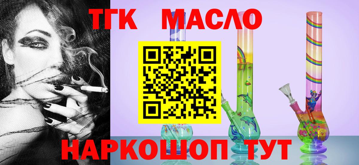 Конопля  ГАШИШ  КОКАИН  Нарткала  МЕФ   Вход с VPN  Гашиш  Конопля 