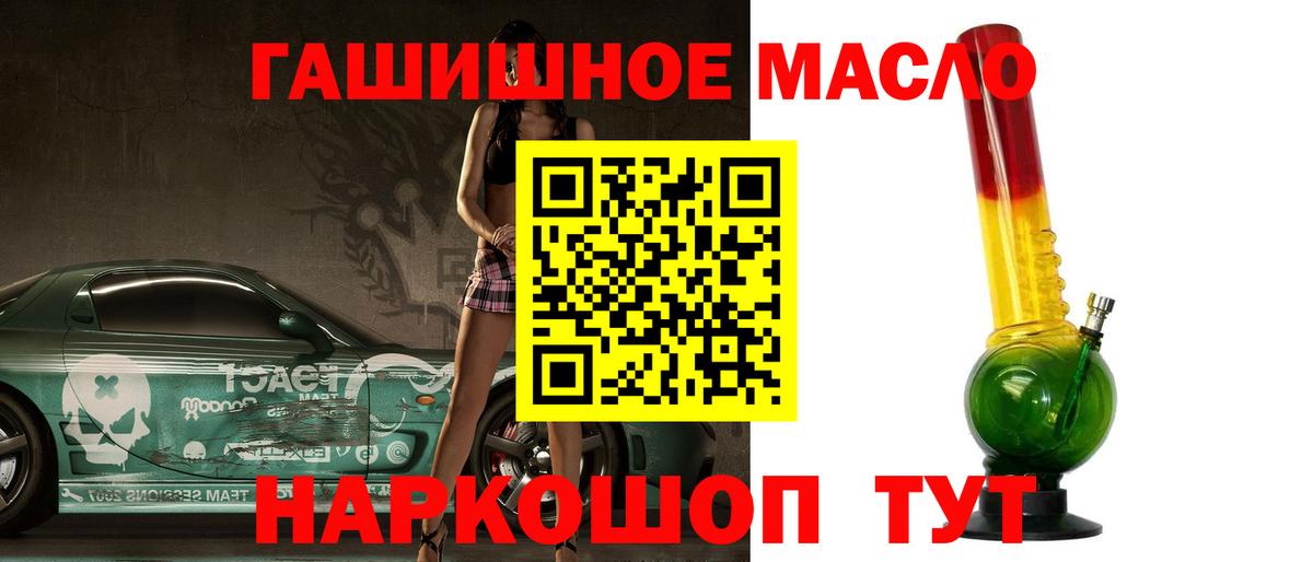 Дистиллят ТГК вейп с тгк Нарткала