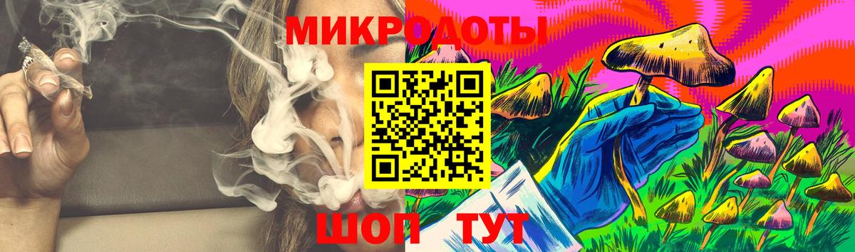 Галлюциногенные грибы GOLDEN TEACHER Нарткала