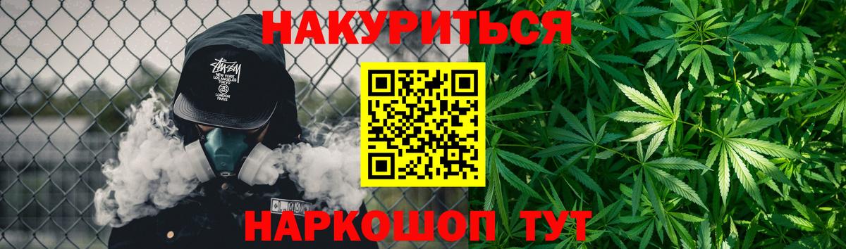Нарткала  Каннабис VHQ  МАРИХУАНА Bruce Banner  Вход с VPN  Канабис тримм 