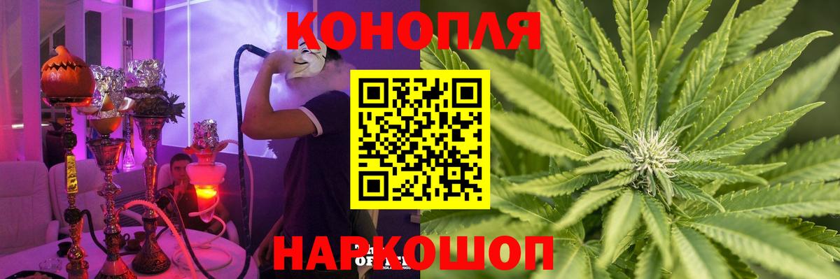 Марихуана семена Нарткала